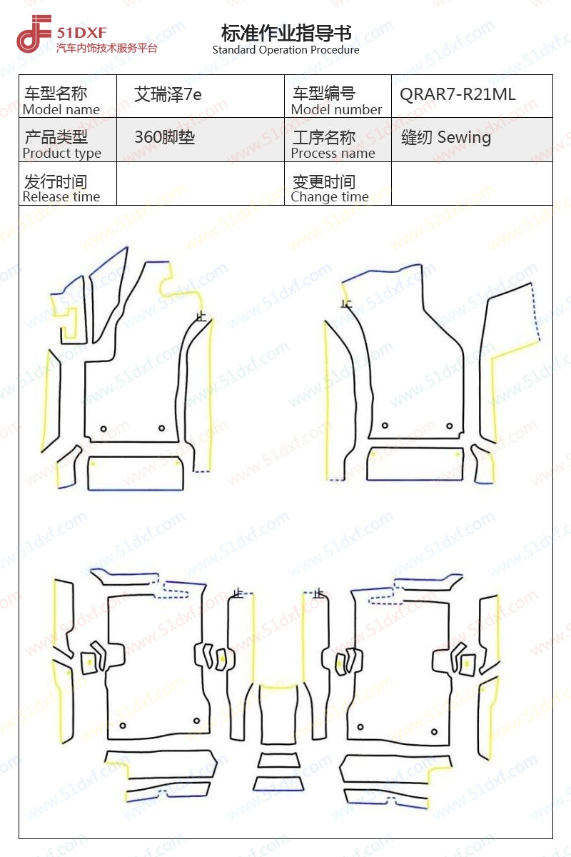 工艺图