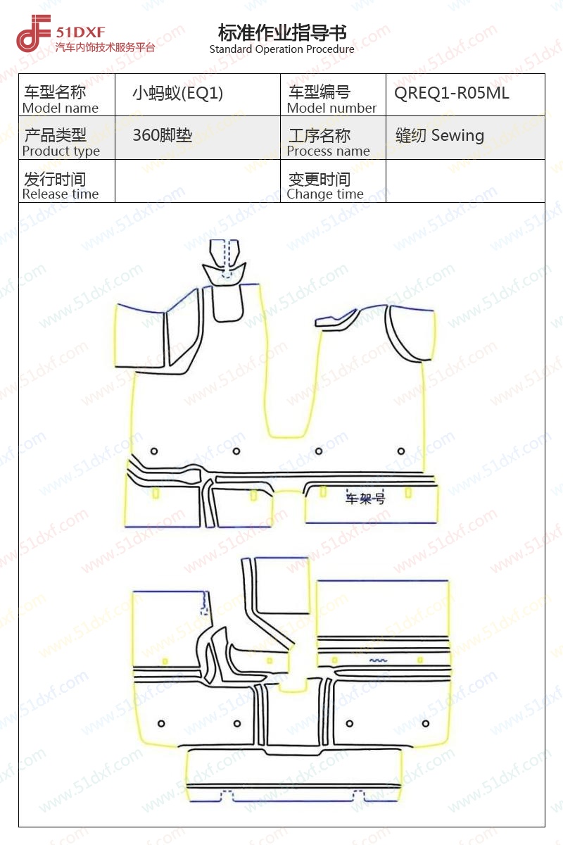 工艺图