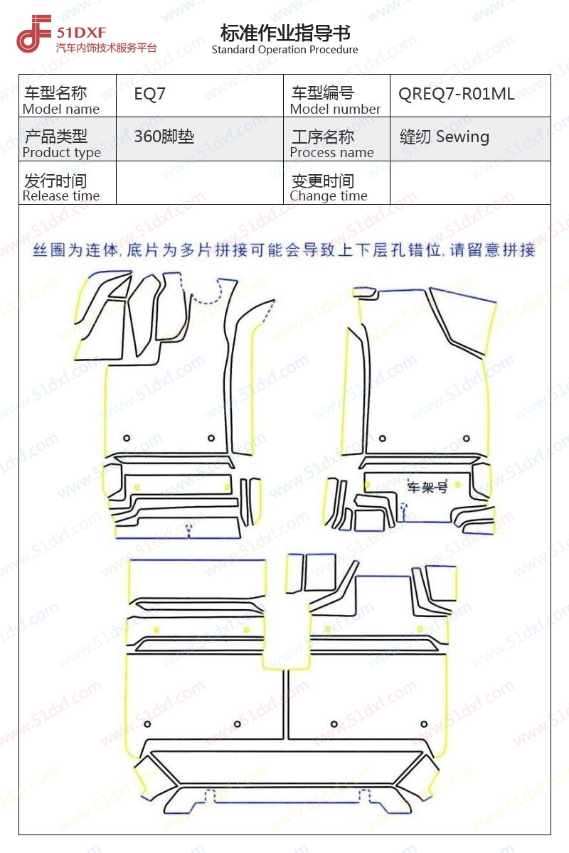 工艺图
