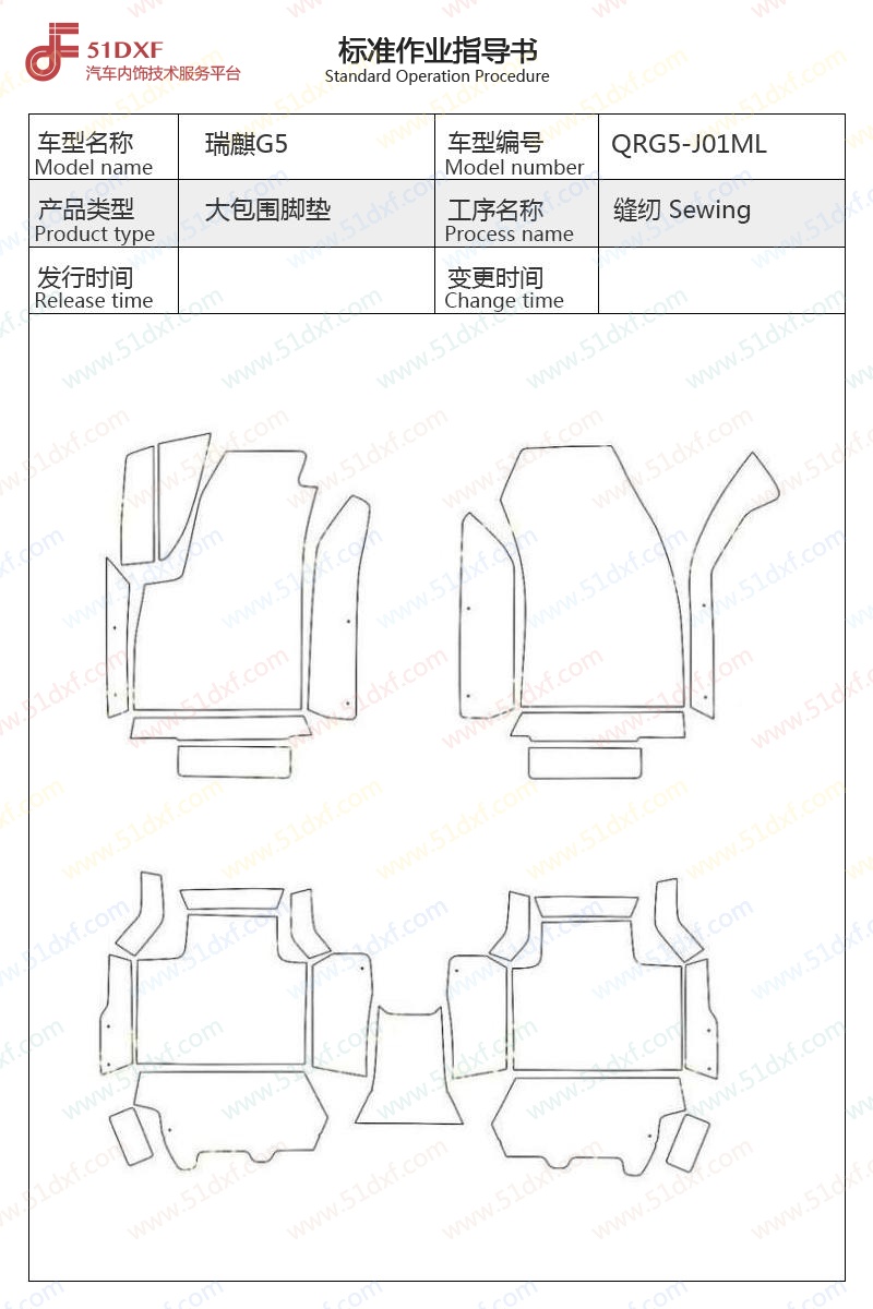 工艺图