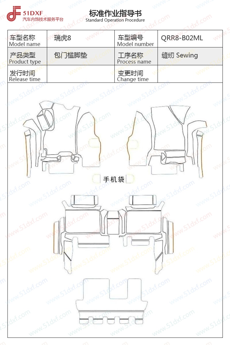 工艺图