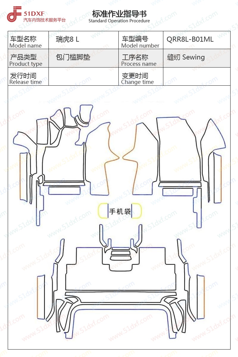 工艺图