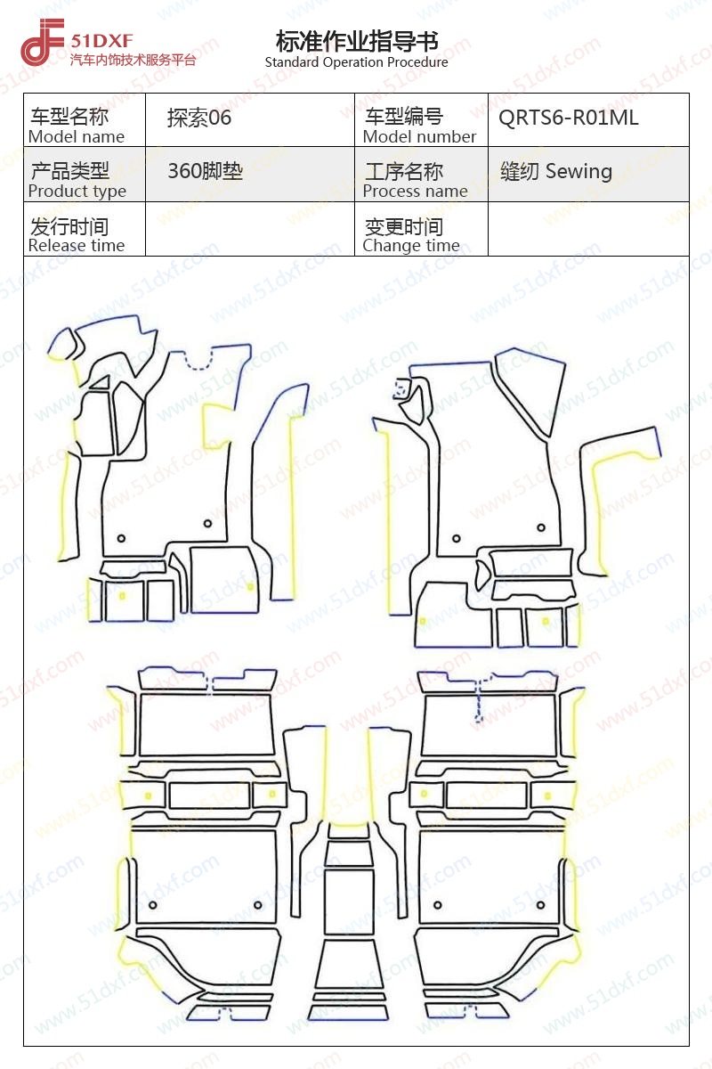 工艺图