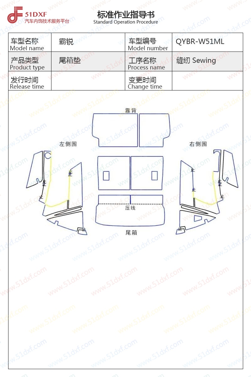 工艺图