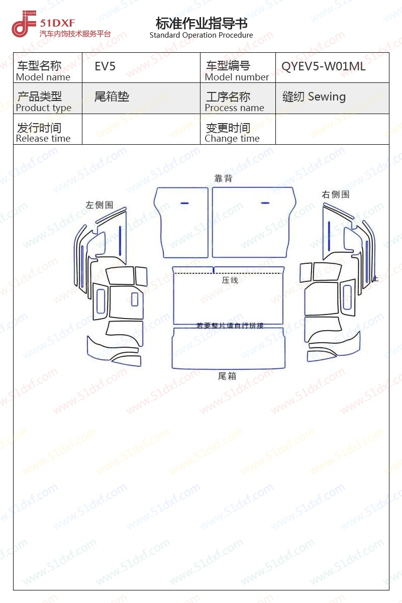 工艺图