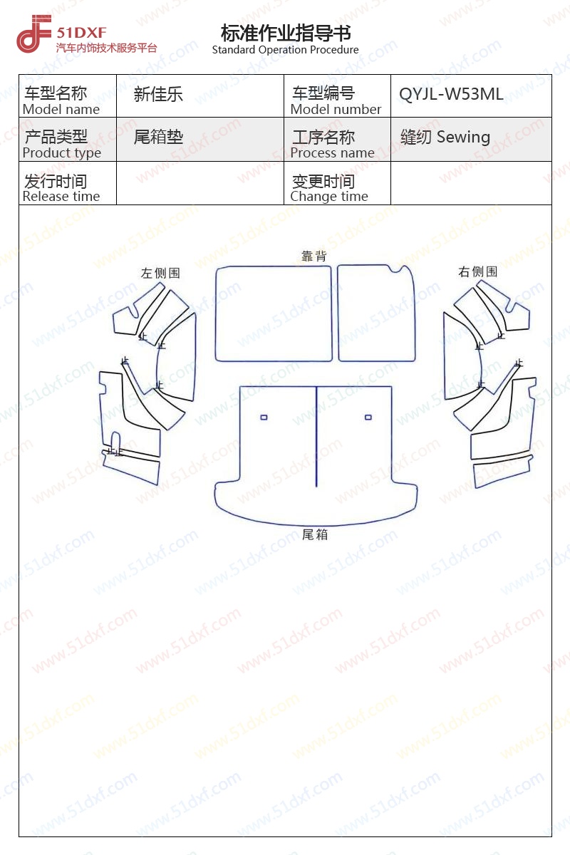 工艺图