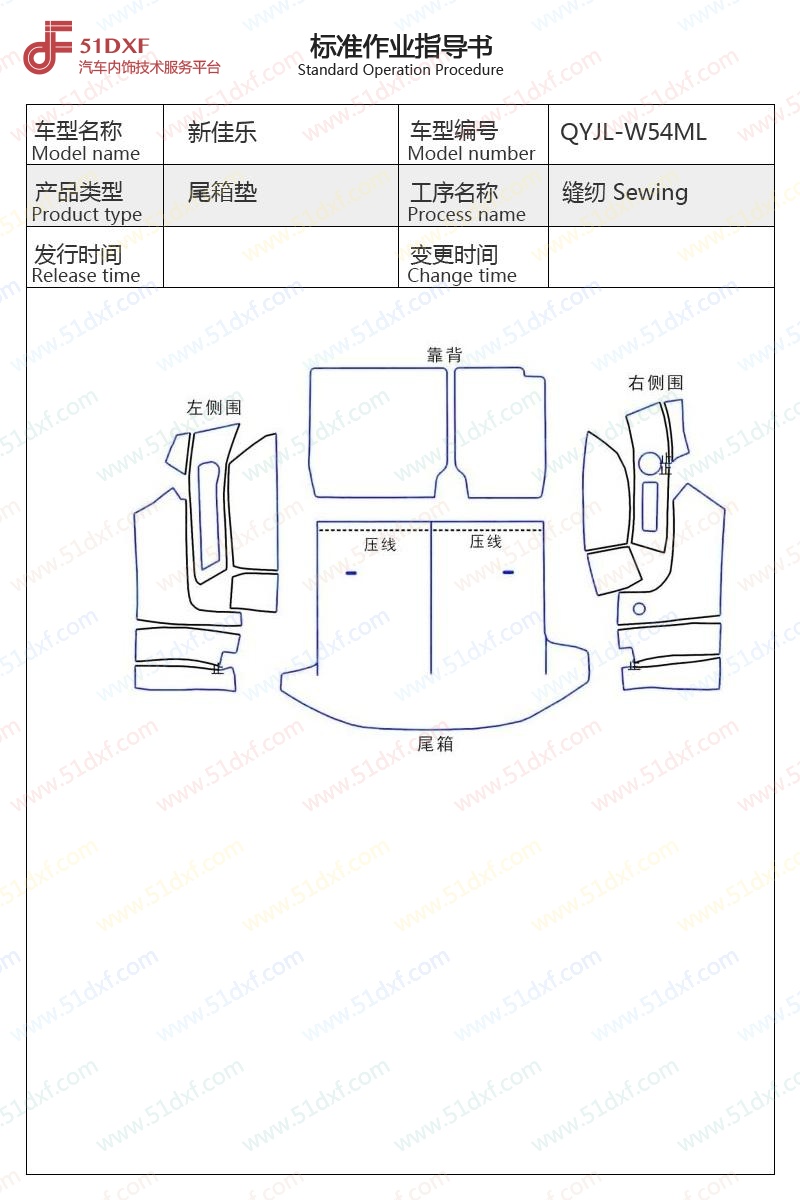 工艺图