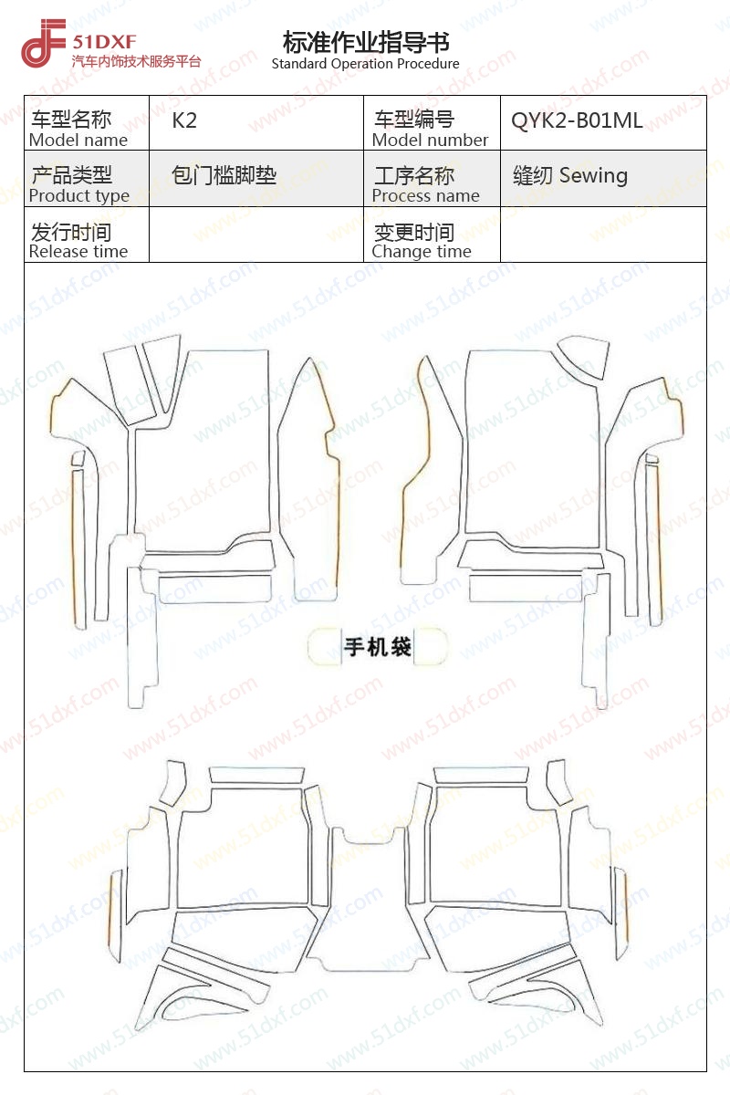 工艺图