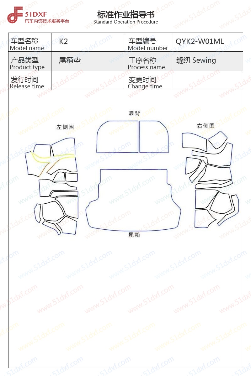 工艺图