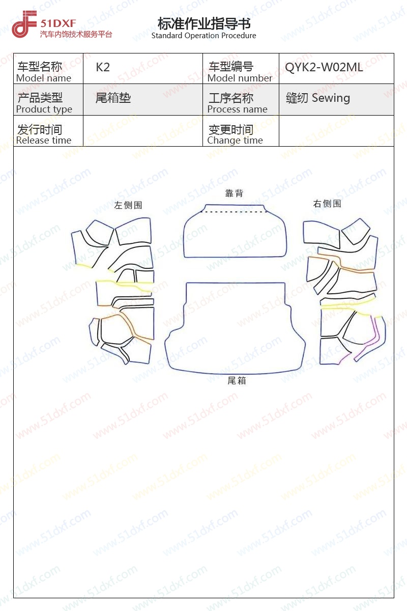工艺图