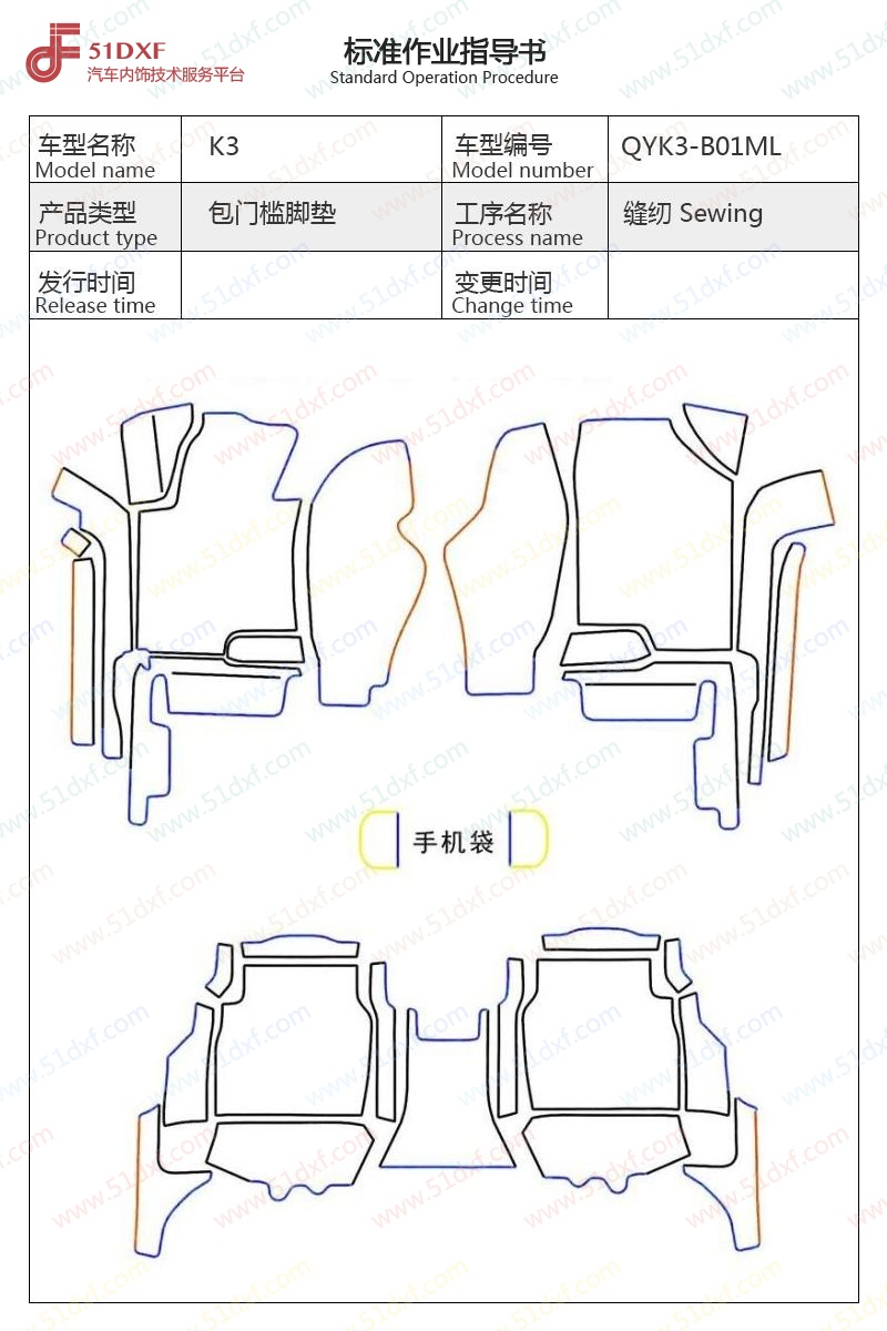 工艺图