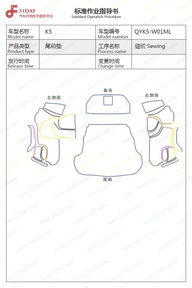 工艺图