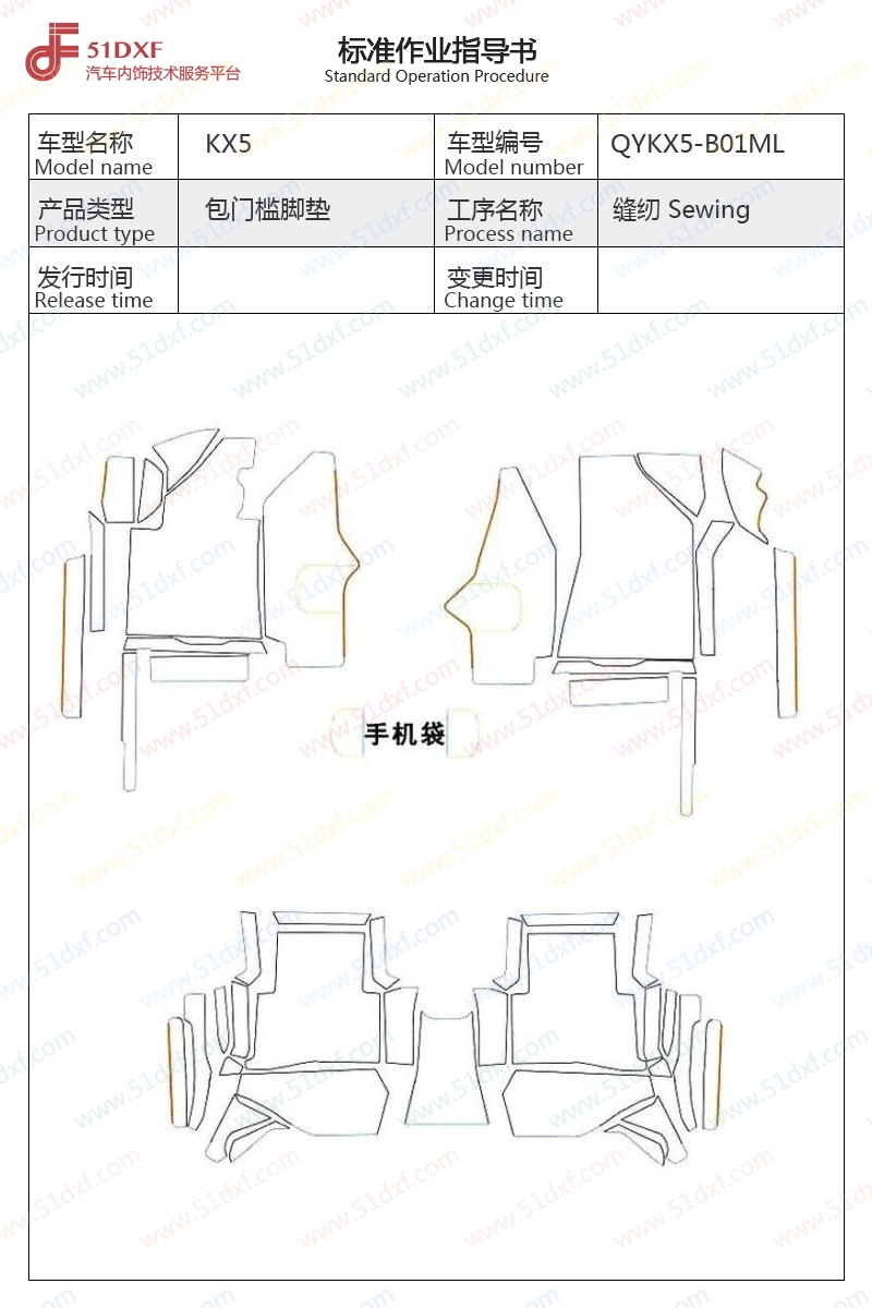 工艺图