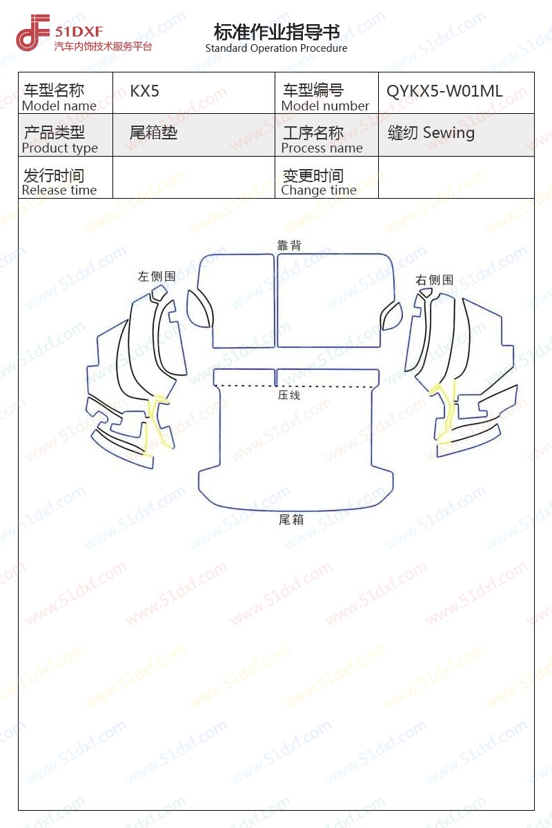 工艺图