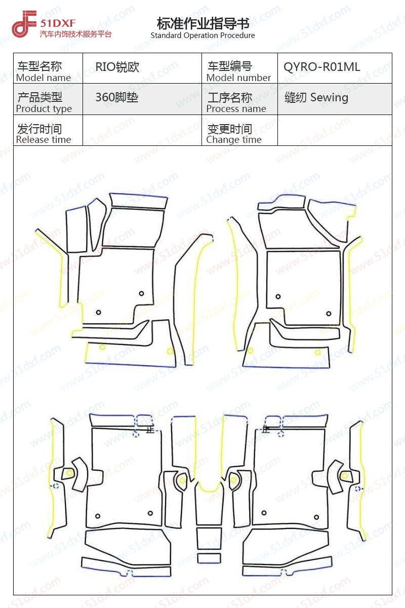 工艺图