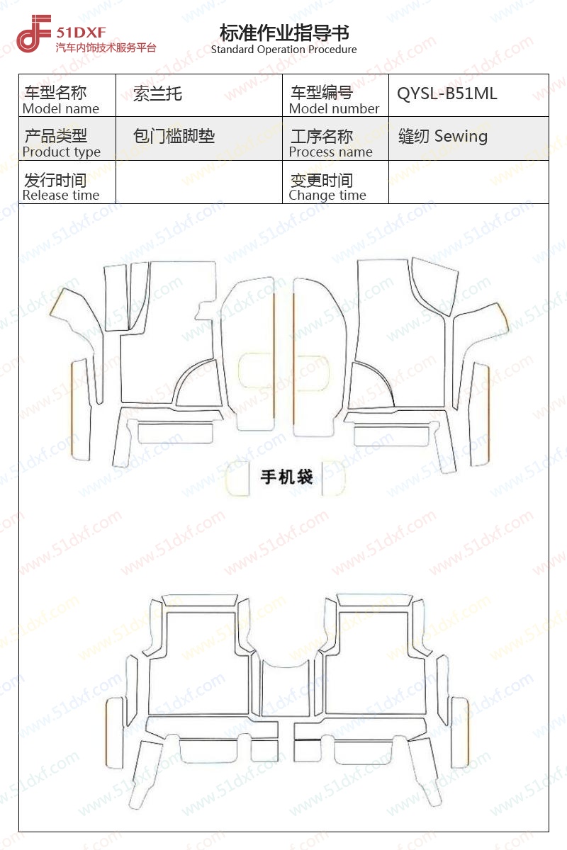 工艺图