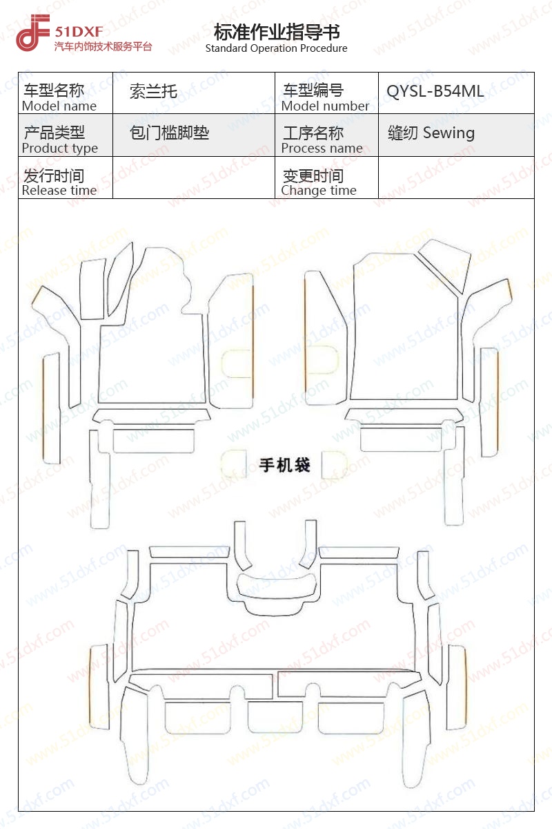 工艺图