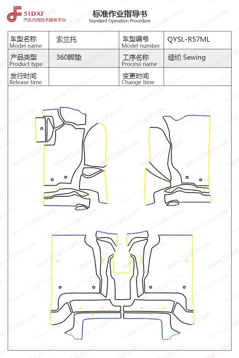 工艺图
