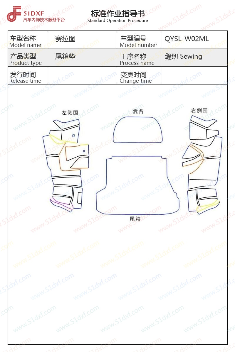 工艺图