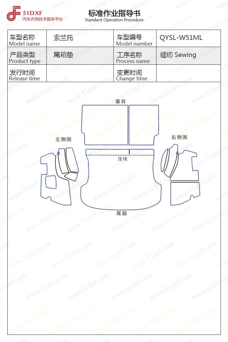 工艺图