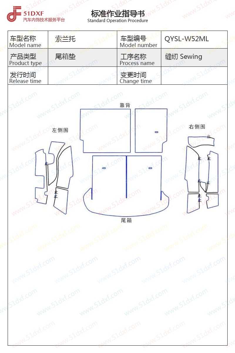 工艺图