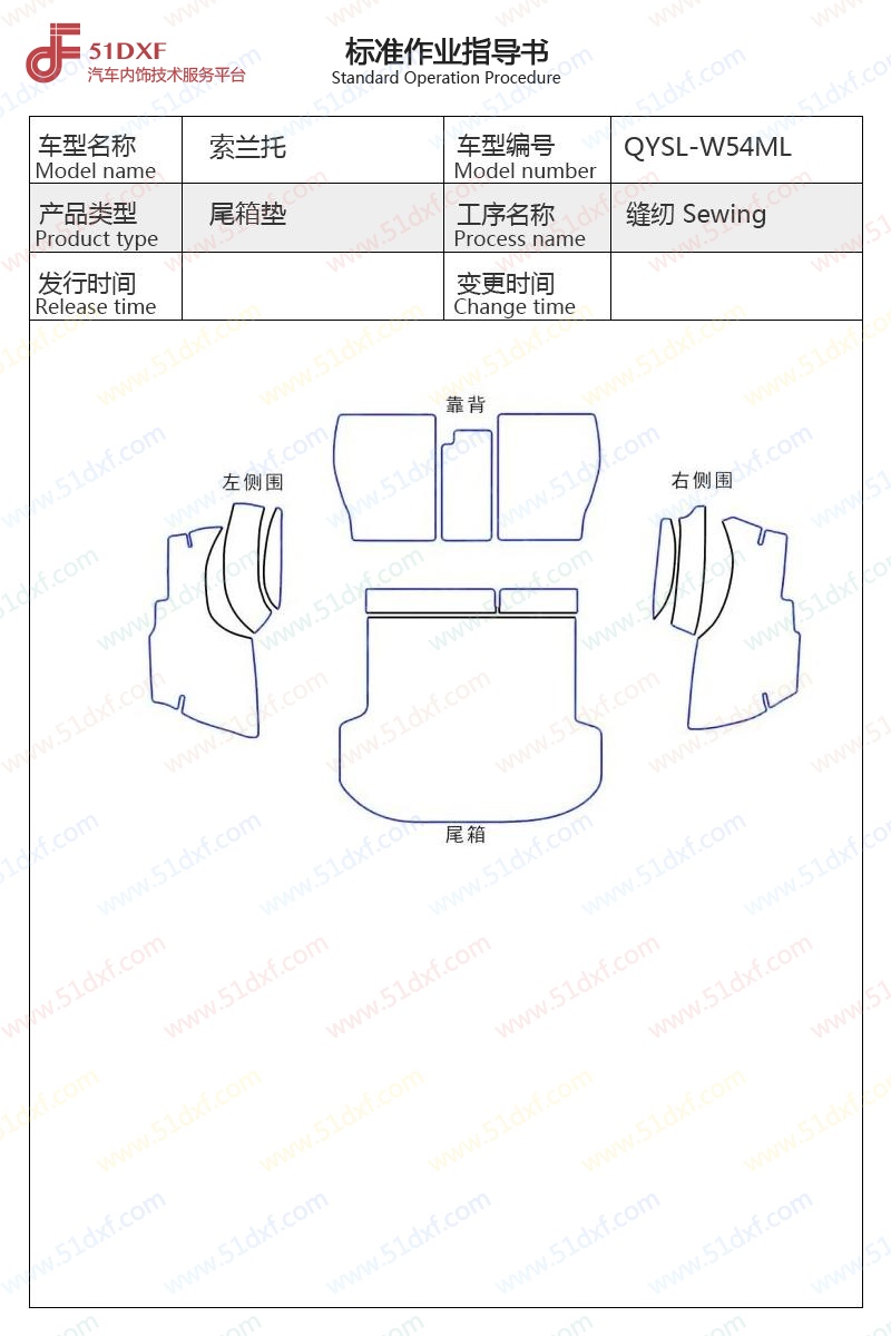 工艺图