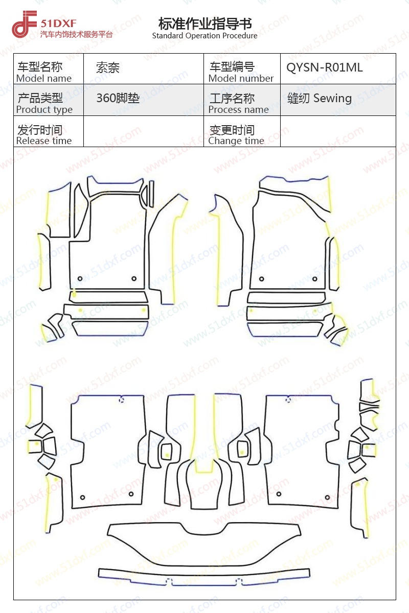 工艺图