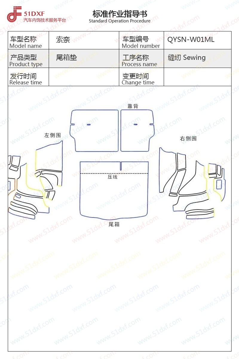工艺图