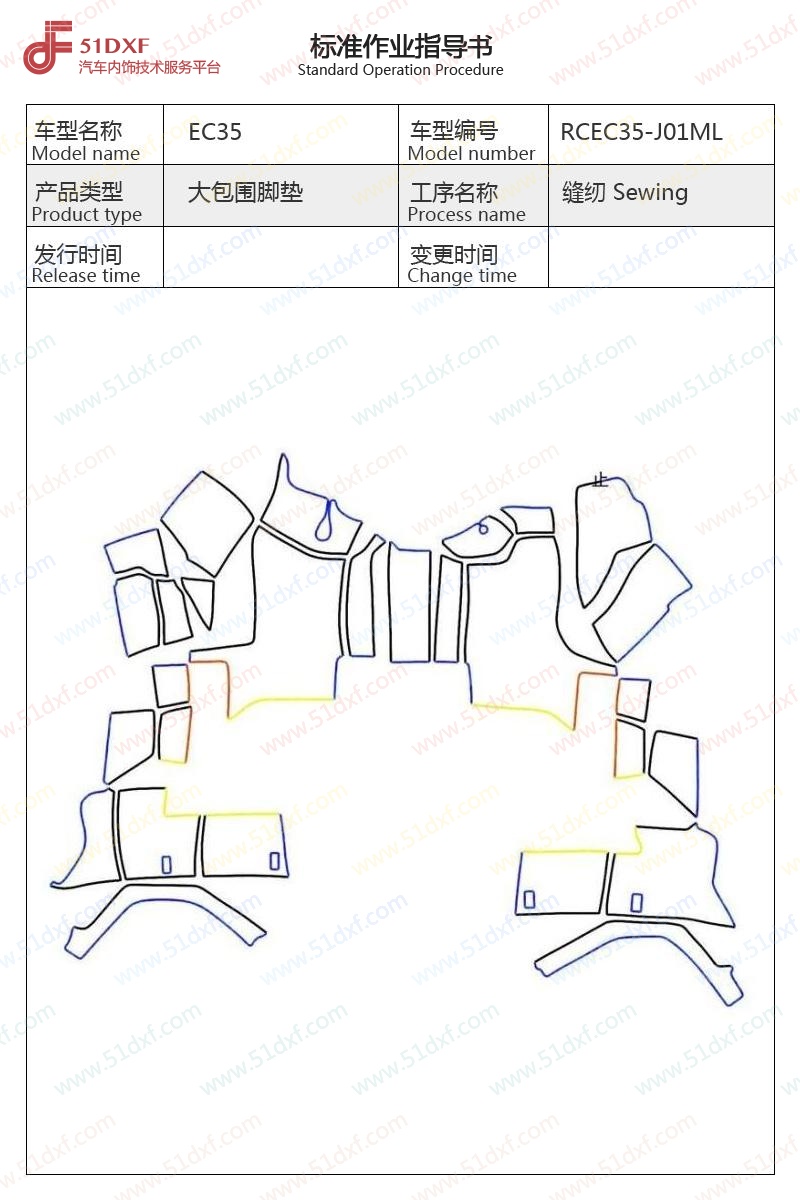 工艺图