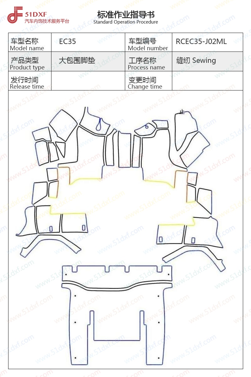 工艺图