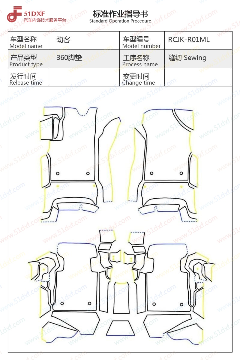 工艺图