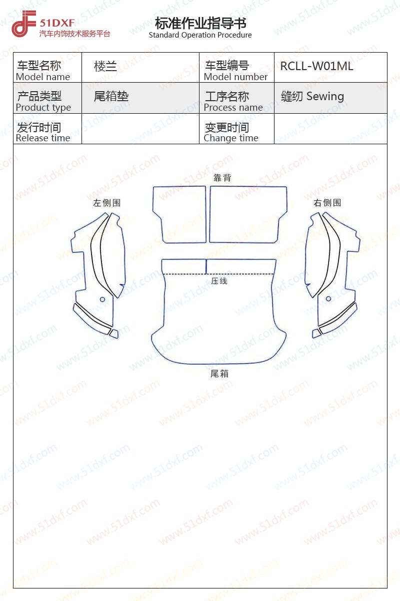 工艺图
