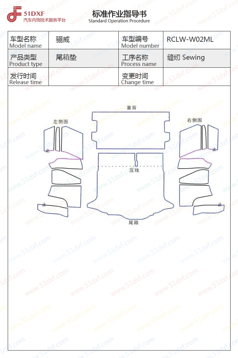 工艺图