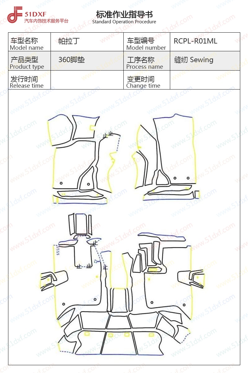 工艺图