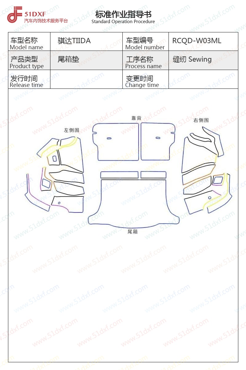 工艺图