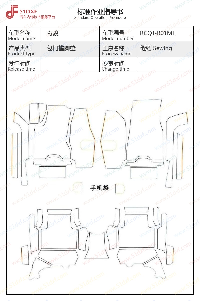 工艺图