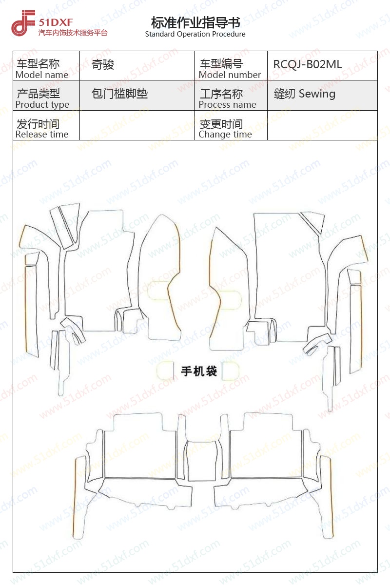 工艺图