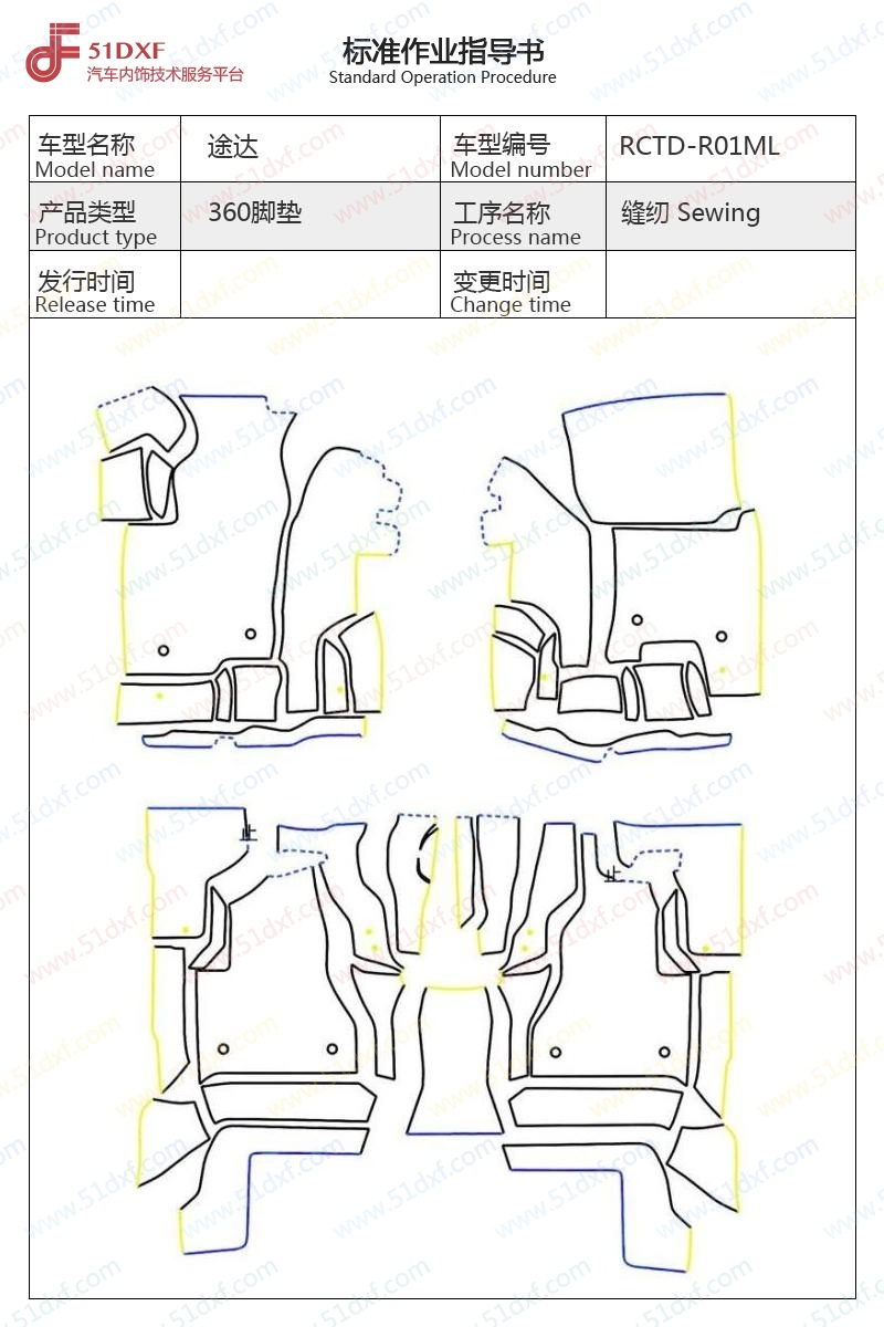 工艺图