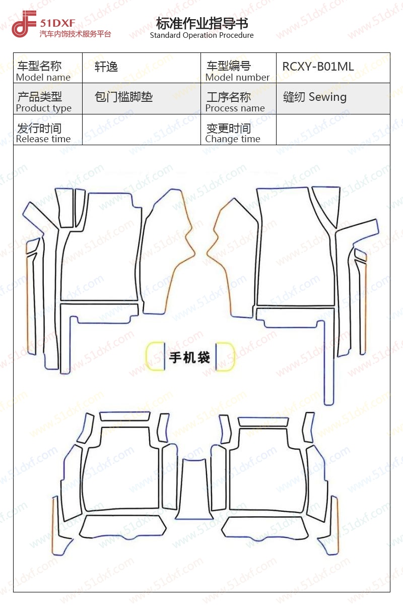 工艺图