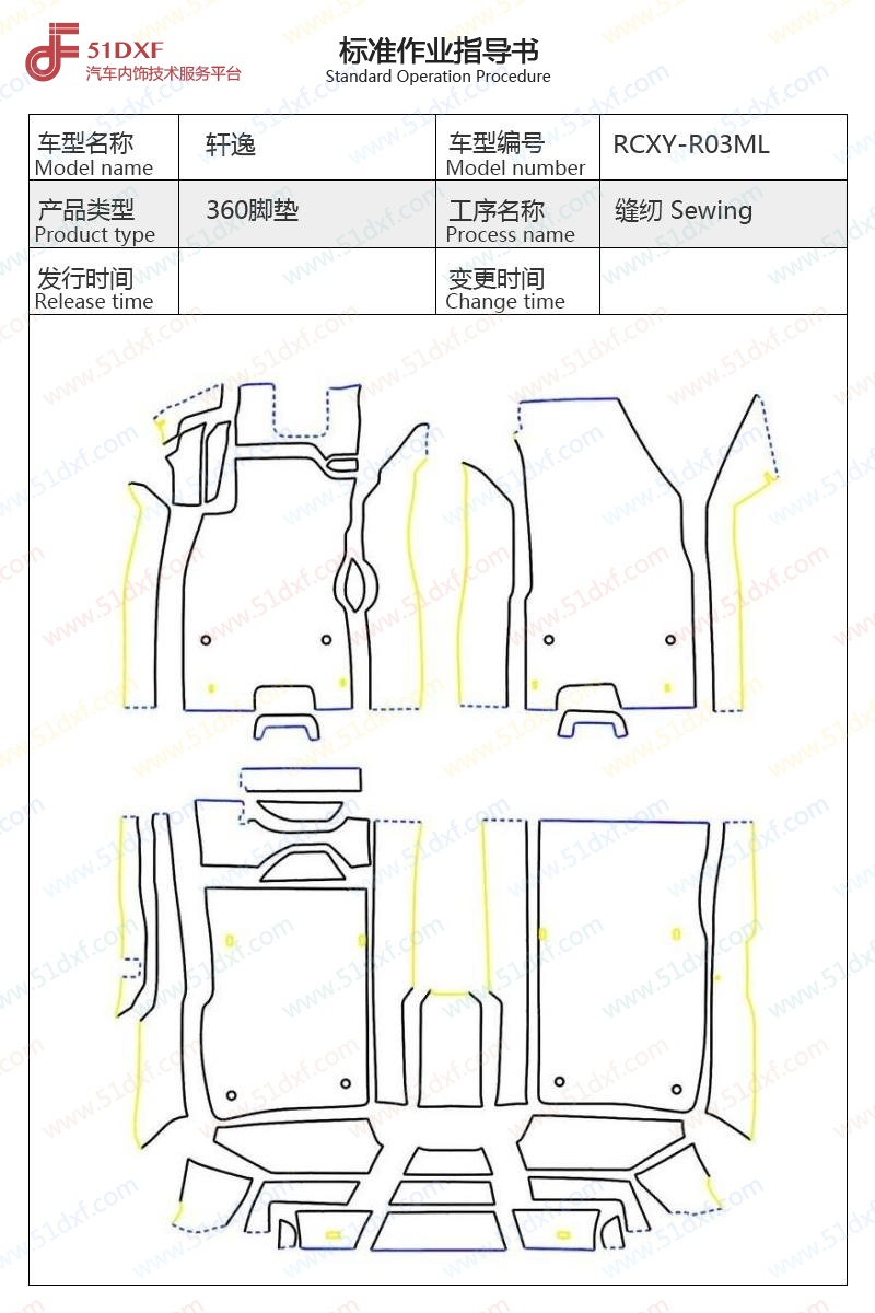 工艺图