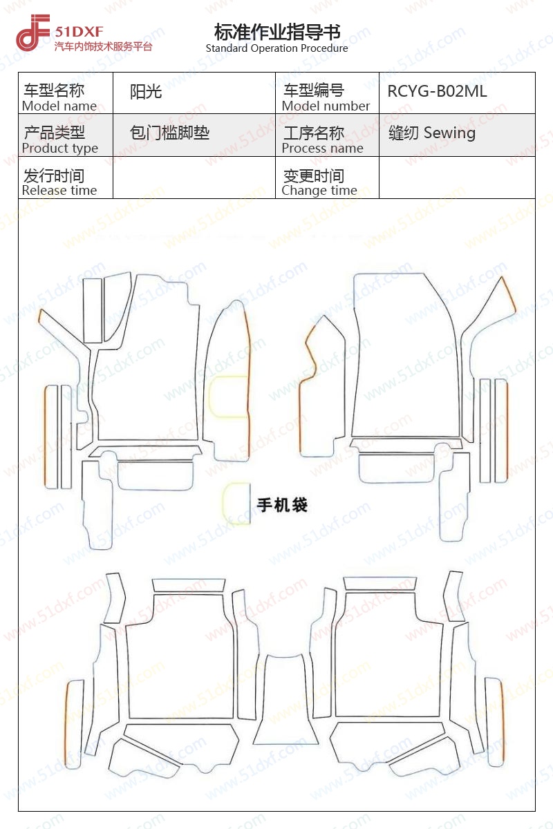 工艺图
