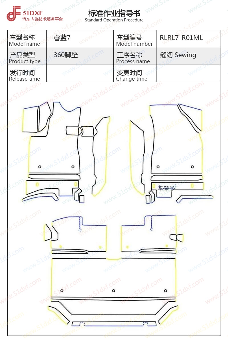 工艺图