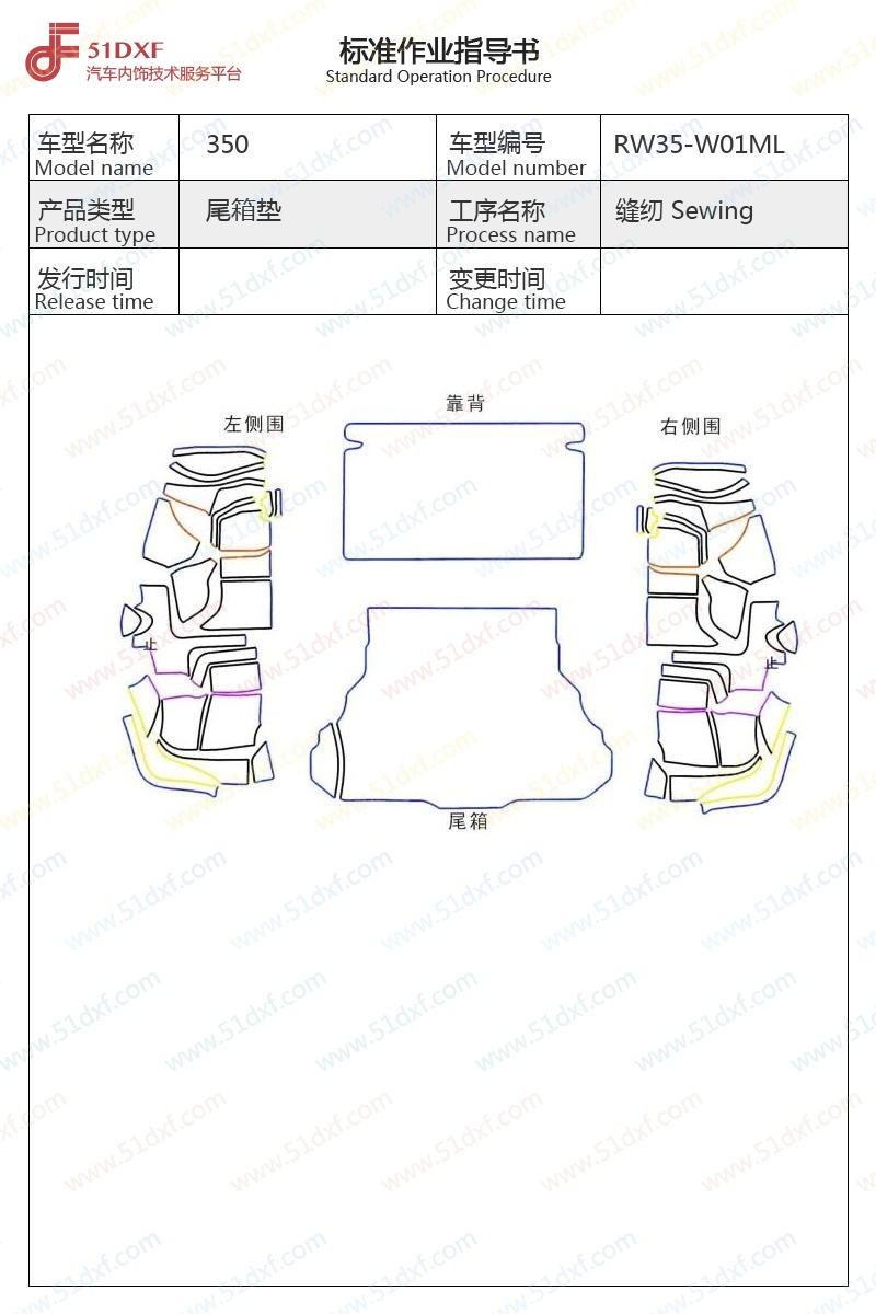 工艺图