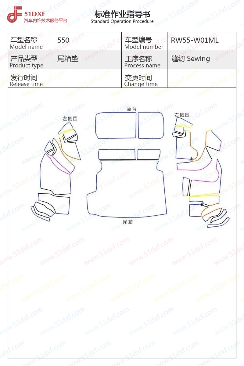 工艺图