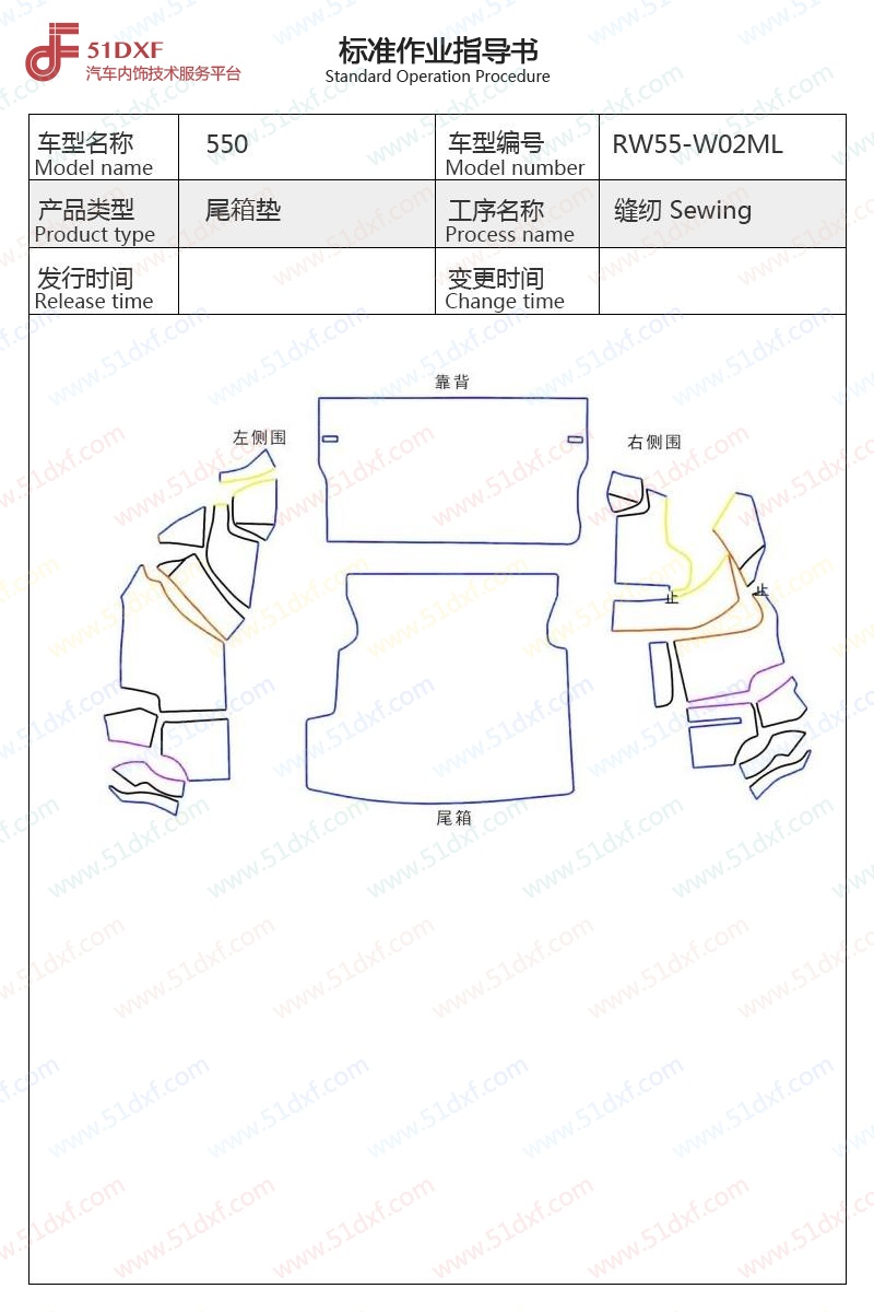 工艺图