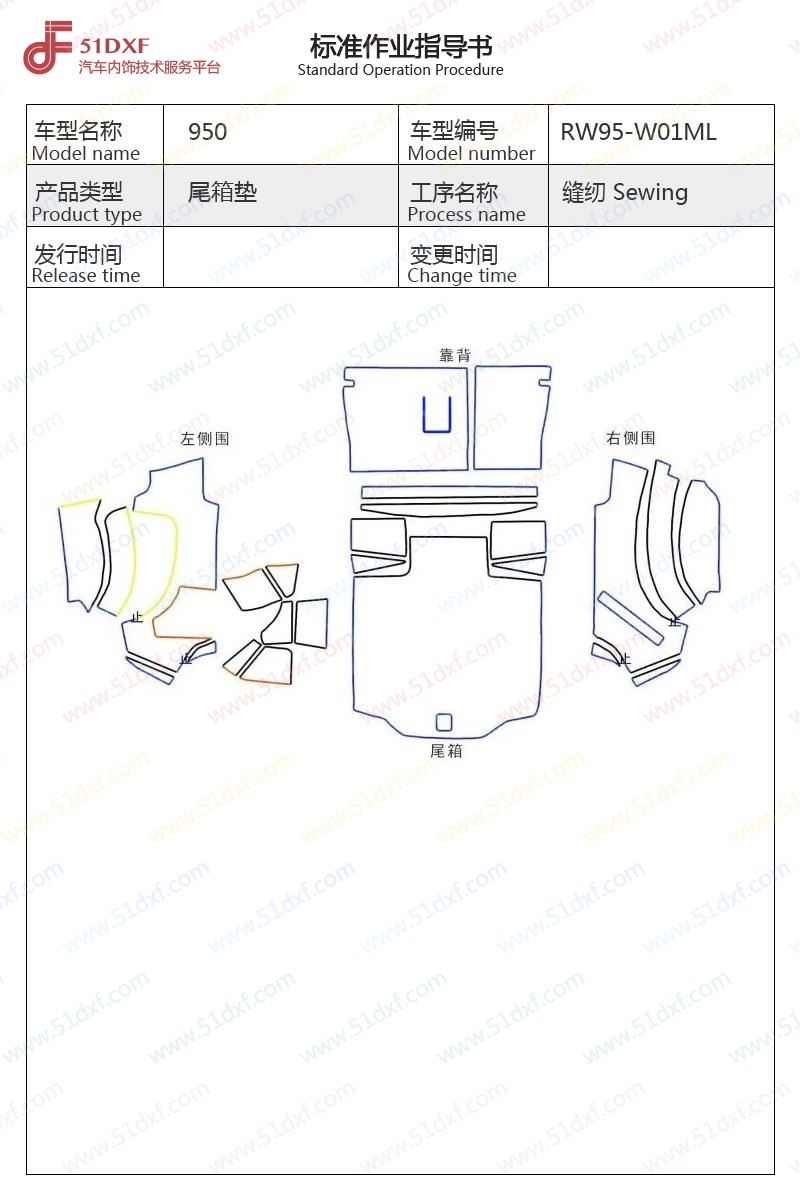工艺图