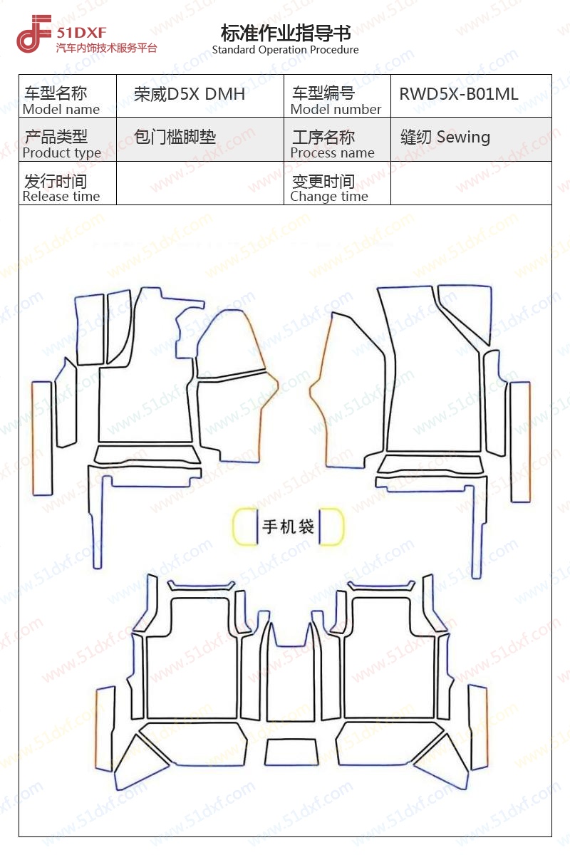 工艺图