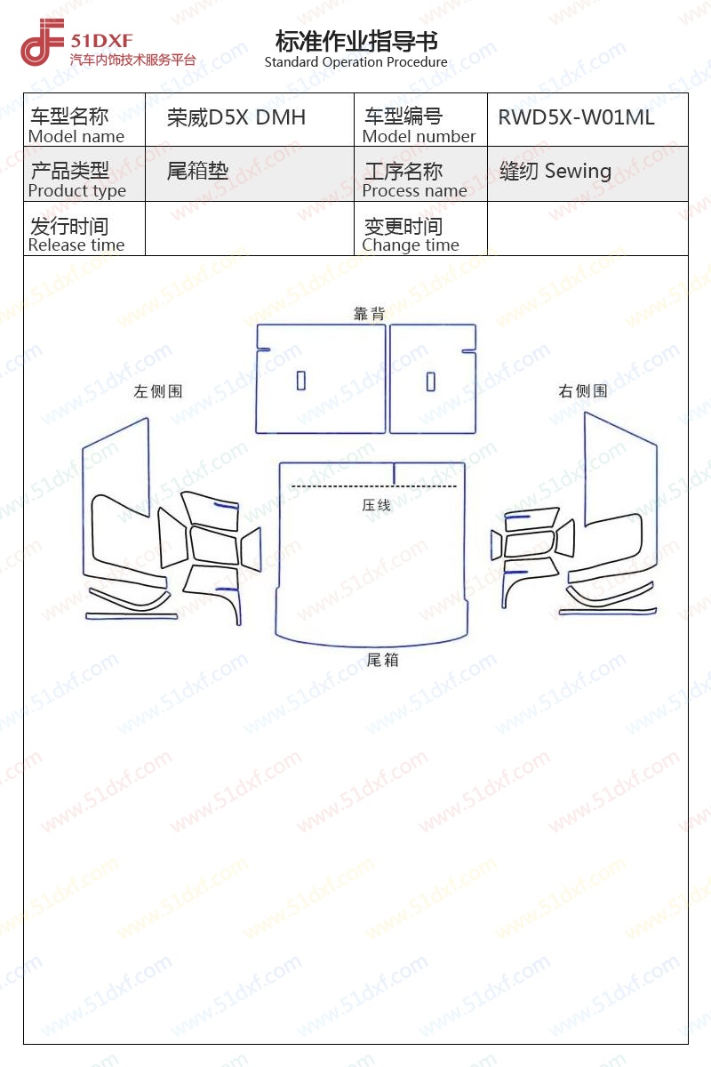 工艺图