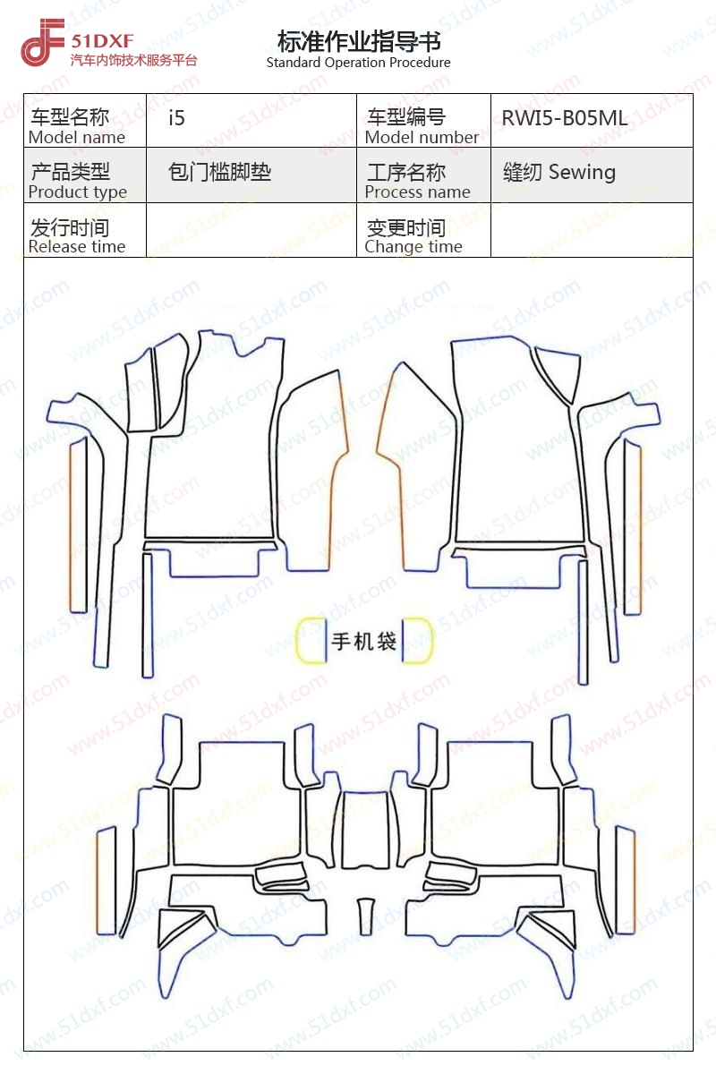 工艺图