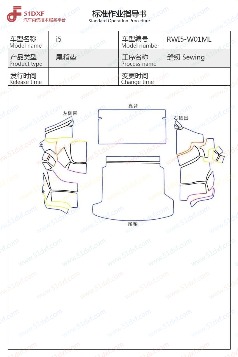 工艺图